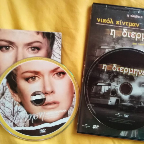 Nicole Kidman DVD pack used, Birth 2004 and The Interpreter 2005