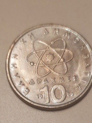 10 Drachma coin 2000 Greece