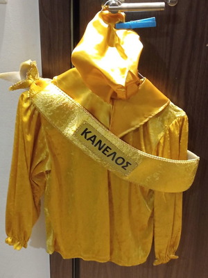 Kanellos costume used, seven years old from theatrical play