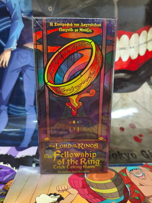 The Fellowship of The Ring Trick-Taking Game board game, Greek edition