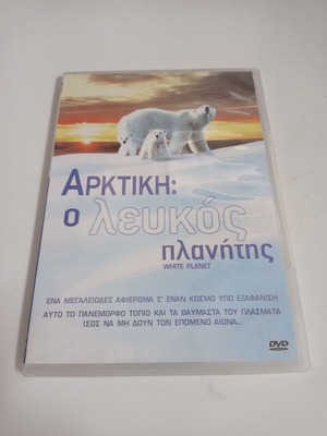 Arctic White Planet DVD like new, documentary with subtitles