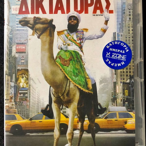 DVD The Dictator 2012 used, comedy, subtitles