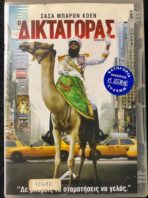 DVD The Dictator 2012 used, comedy, subtitles