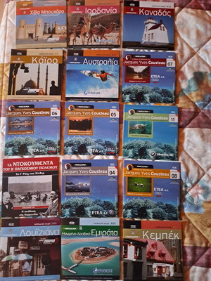 DVD ταξιδιωτική σειρά ντοκιμαντέρ από εφημερίδα Μακεδονία σαν καινούργιο, 15 δίσκοι