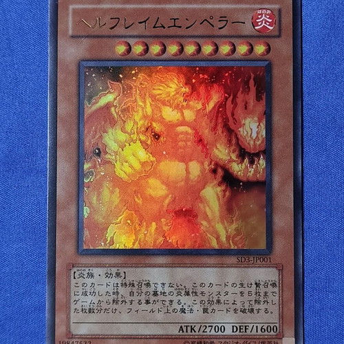 Infernal Flame Emperor (SD3 OCG) Ultra Rare card new