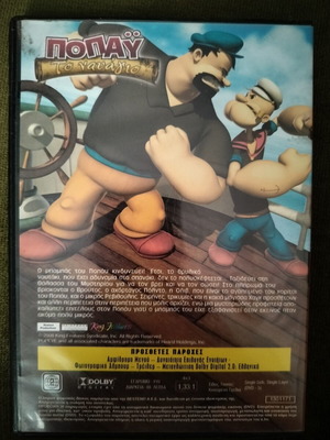 Popeye DVD, dubbed animated movie