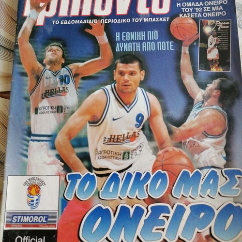 Triponto magazine used, pack of 8 issues