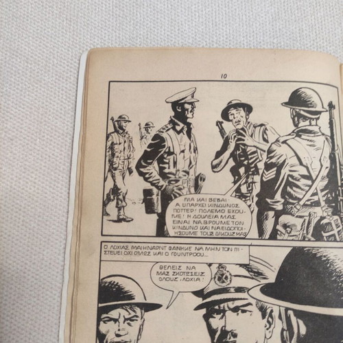 TANKS No 420 comic "Death Patrol"