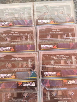 Network Twenty One audio cassette tapes new, pack of 8