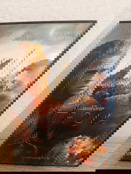 Ταινία DVD, Τροία