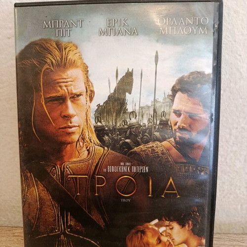 Troy DVD used, adventure fantasy with subtitles