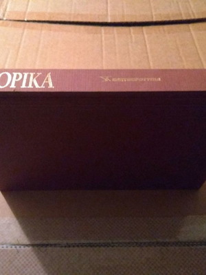 Ιστορικά Τόμος 5 Σαν Καινούργιο Δερματόδετος Εξώφυλλο Εφημερίδα Ελευθεροτυπία