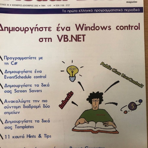 Visual Basic magazine issue 36 December 2002 used