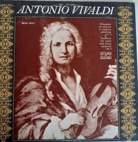  Antonio Vivaldi,Concertos for Violin and String Orchestra,LP,vinilio