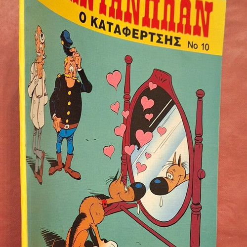 Rantanplan #10 - The Achiever