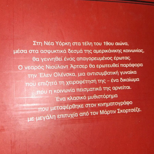 Books like new, collection of 3, eleftheros typos