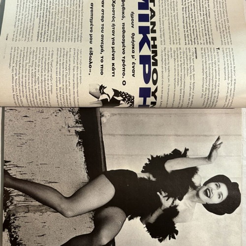 Klik magazine Madonna issue