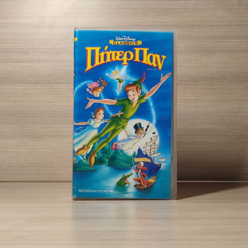 Disney Peter Pan VHS like new, dubbed