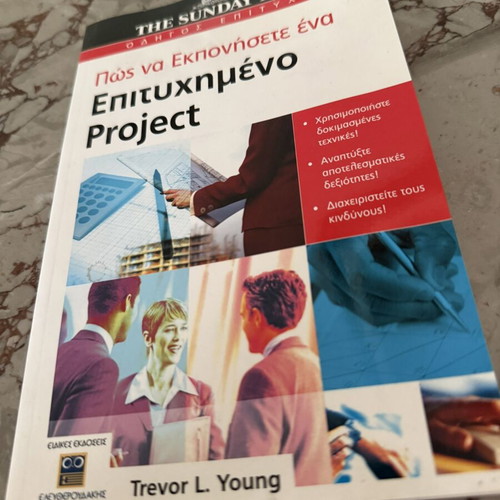 How to Execute a Successful Project by Trevor L. Young