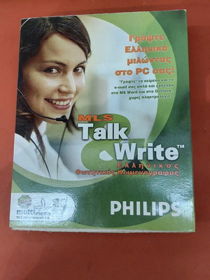 MLS Talk Write ελληνικός κειμενογράφος μεταχειρισμένος για PC