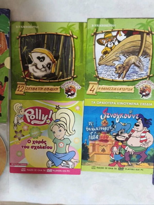 Children's DVDs used, pack of 8