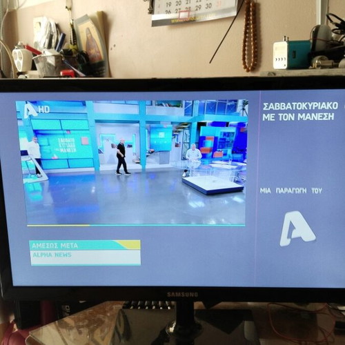 Samsung 23" TV with USB media player and remote control