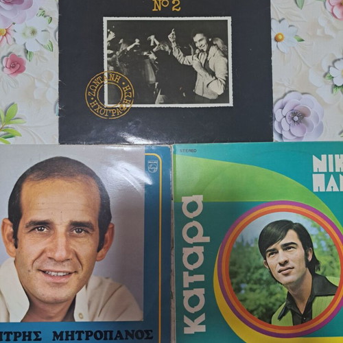 Greek retro LP music records, pack of 36