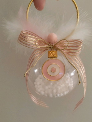 Gouri ball for children made to order