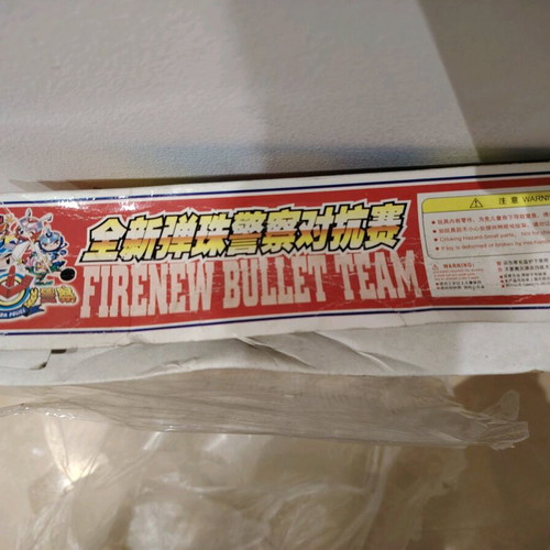 Bom Bom Police FireNew Bullet Team new marble shooting set