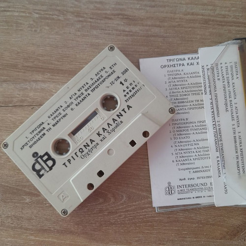 Trigona Kalanta collectible cassette in good condition, orchestra and choir