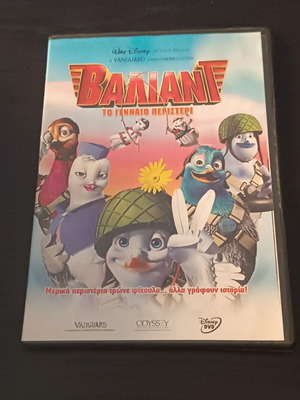 Valiant DVD used, animated with subtitles