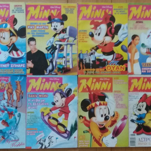 Minni 53 issues used, bundle