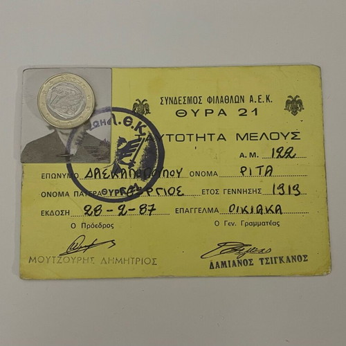 AEK Gate 21 old fan club membership card used 1987