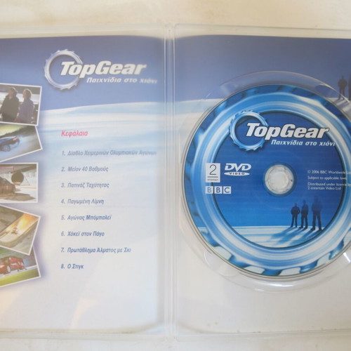 Top Gear DVD Games on Snow used, documentary with subtitles