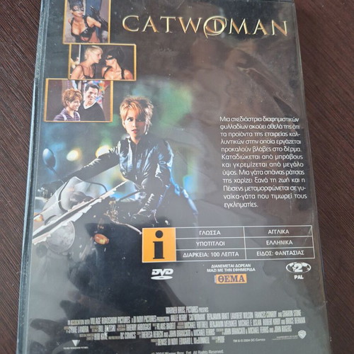 Catwoman DVD used, action and fantasy with subtitles
