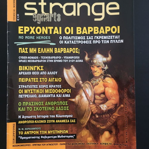 Strange magazine issue 60 like new