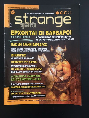Strange magazine issue 60 like new