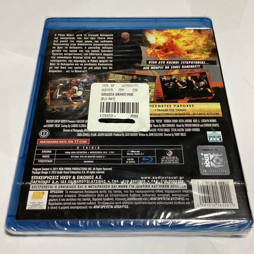Blu-Ray Απόδοση Δικαιοσύνης καινούργιο με ελληνικούς υπότιτλους