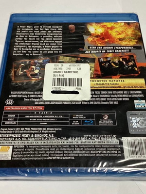 Blu-Ray Απόδοση Δικαιοσύνης καινούργιο με ελληνικούς υπότιτλους