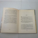 Τα Ταξίδια του Γκιούλιβερ του Τζόναθαν Σουίφτ, vintage παιδικό βιβλίο, εκδόσεις Ν. Νίκας