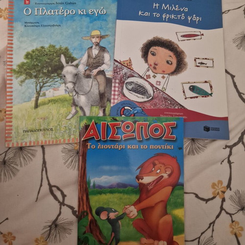 Children's books, pack of 3