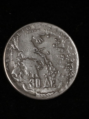 30 Drachma Silver Coin 750 Grade 5 Kings Heads 1963 Replica