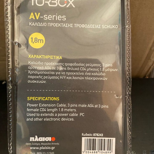 Power extension cable 1.8 meters like new