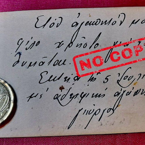 Historical photo from Sitia Crete German occupation, like new