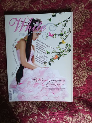 White Gynaika magazine issue 2 March 2006 like new