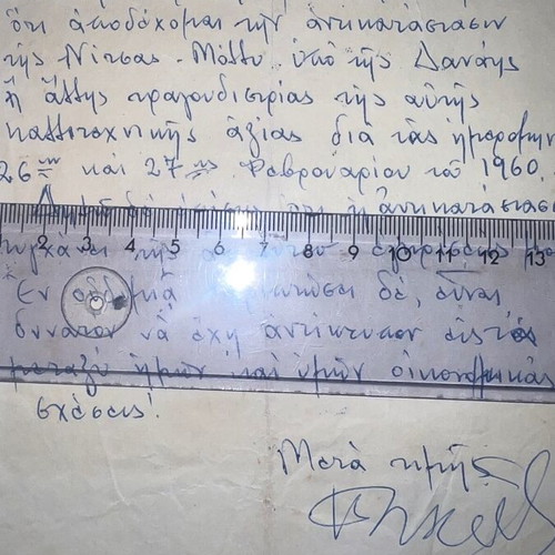 Rare 1960 letter from businessman to agent about Nitsa Molly replacement