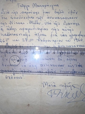 Rare 1960 letter from businessman to agent about Nitsa Molly replacement