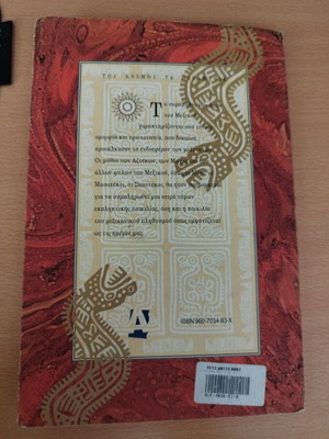 Fairy Tales from Mexico book, Aztecs Maya and other tribes anthology