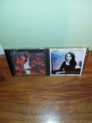 Glykeria Collection CD like new, entechno