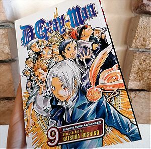 D. Gray Man Volume 9 English Version Manga στα αγγλικά
